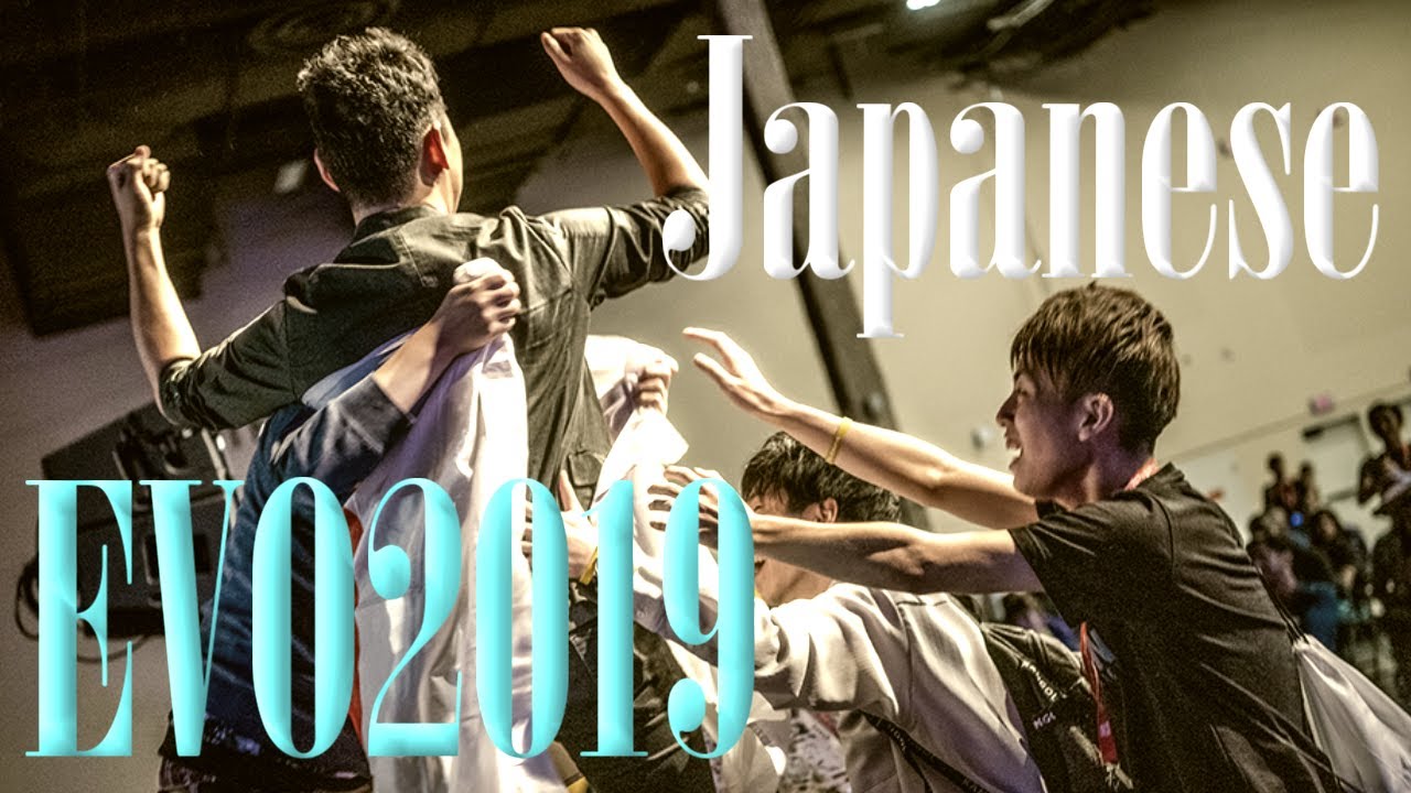 【日本勢】格闘ゲームの祭典「EVO2019」で活躍する日本プレイヤーたち【スマブラSP】
