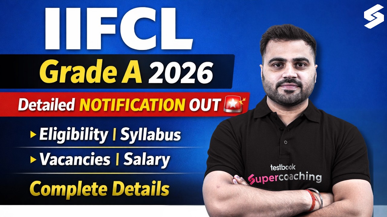 IIFCL Assistant Manager Notification Out | IIFCL Recruitment 20246| IIFCL Grade A Notification 2026