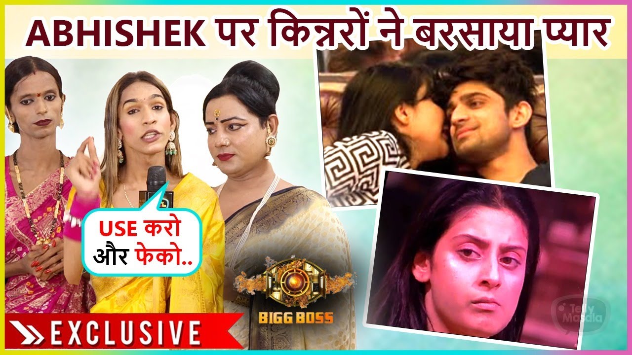 Abhishek's Sister Transgender Shubhi Says Khanzaadi Using Him, Wants Isha To Break Up With Samarth