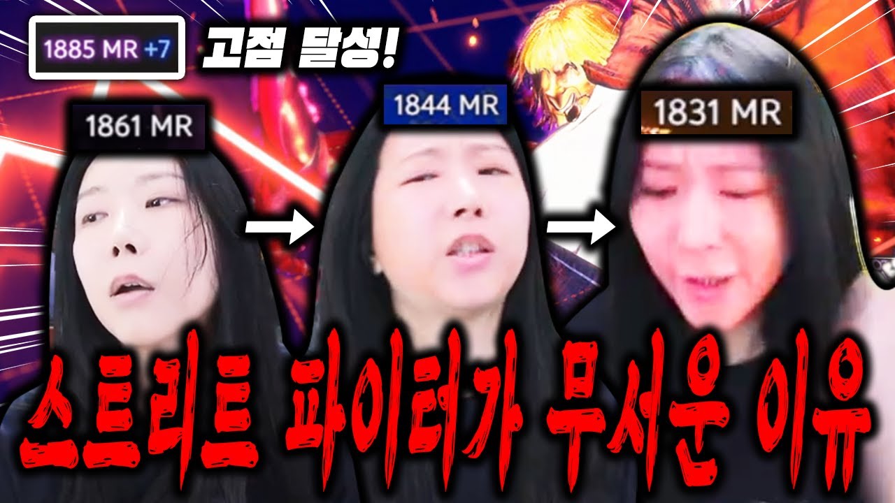 켄신병자가 쏘아올린 작은 공..... [스파6 랭매 감정변화]
