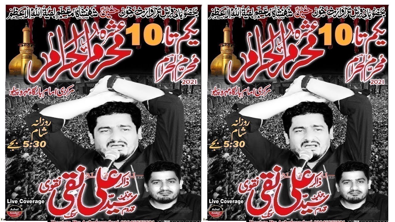 Live Ashra Muharam 10 Muharam 2021 .Markazi Imam Bargah Mehro Peelo Chakwal