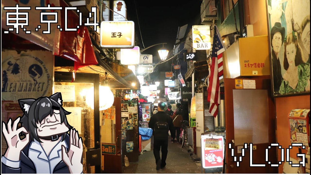 2025 爾哈 日本東京Vlog D4
