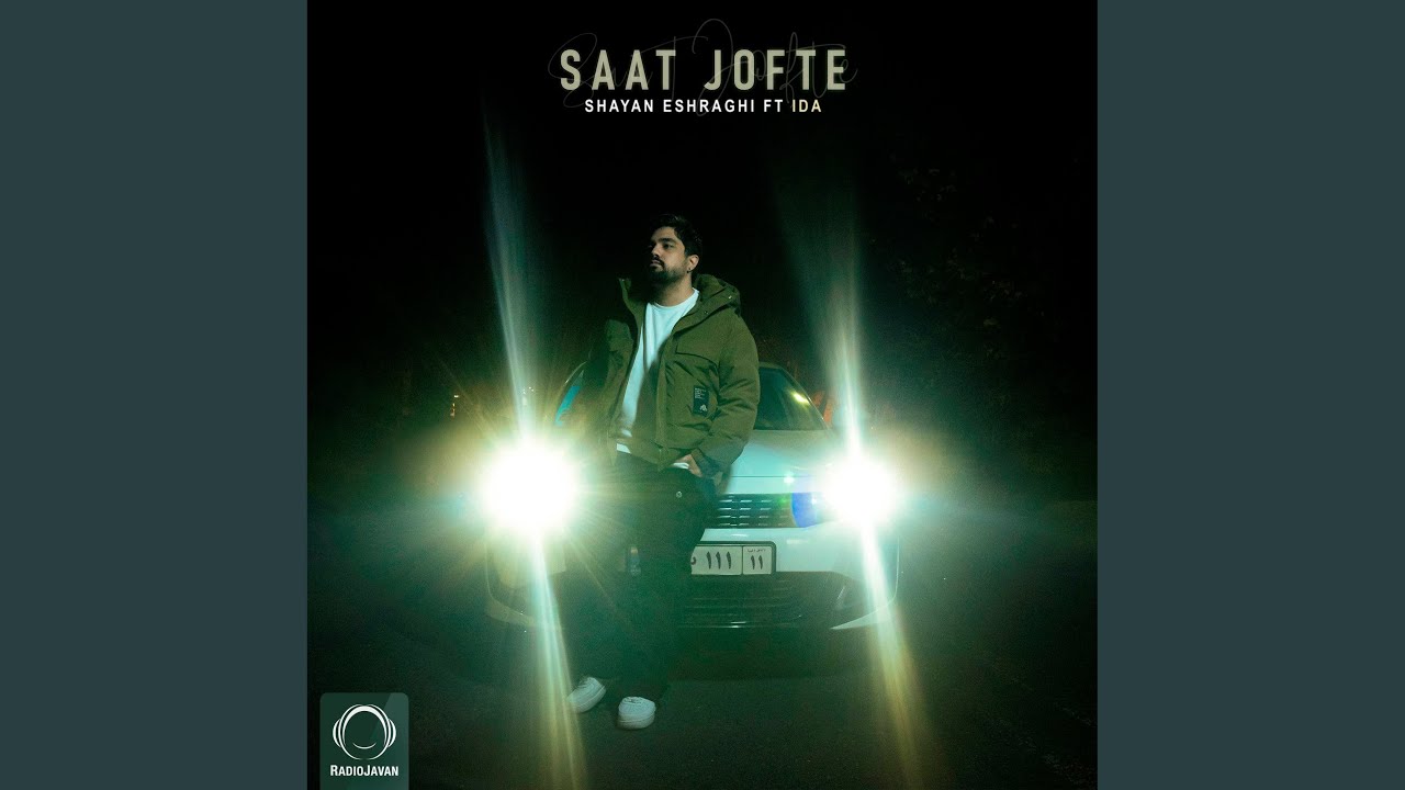Saat Jofte