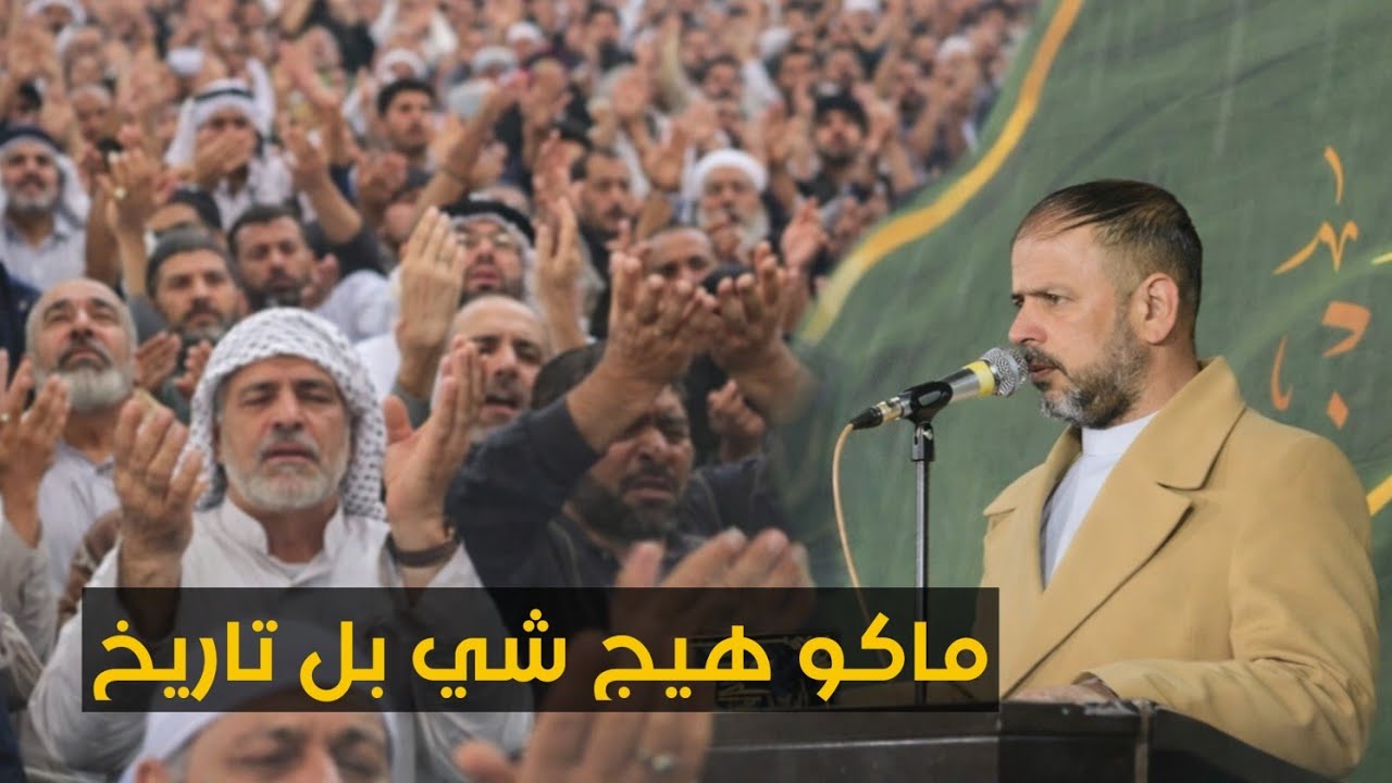 بداع ابن المشخاب الشاعر حيدر الشيباني مهرجان موكب اولاد علي