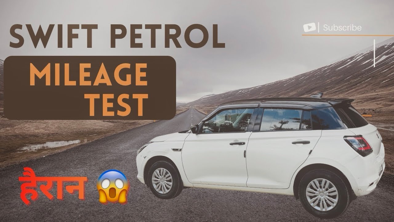 Swift की असली Mileage का खुलासा – रिज़ल्ट ने हिला दिया!