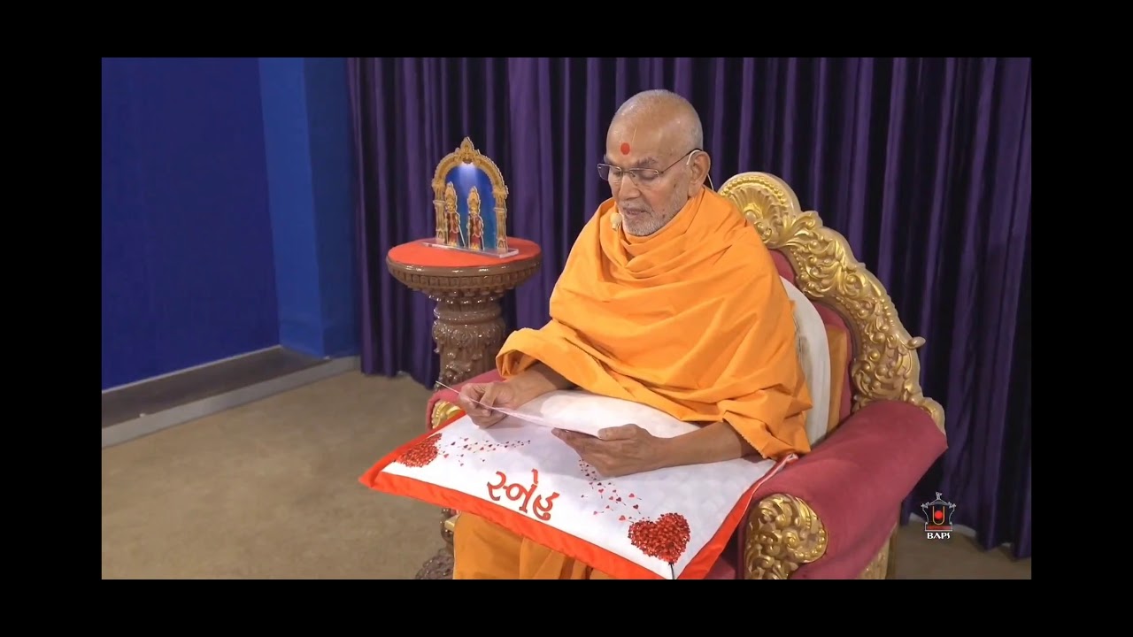 Yogi Dyo Darshan Amne by Mahant Swami Maharaj
