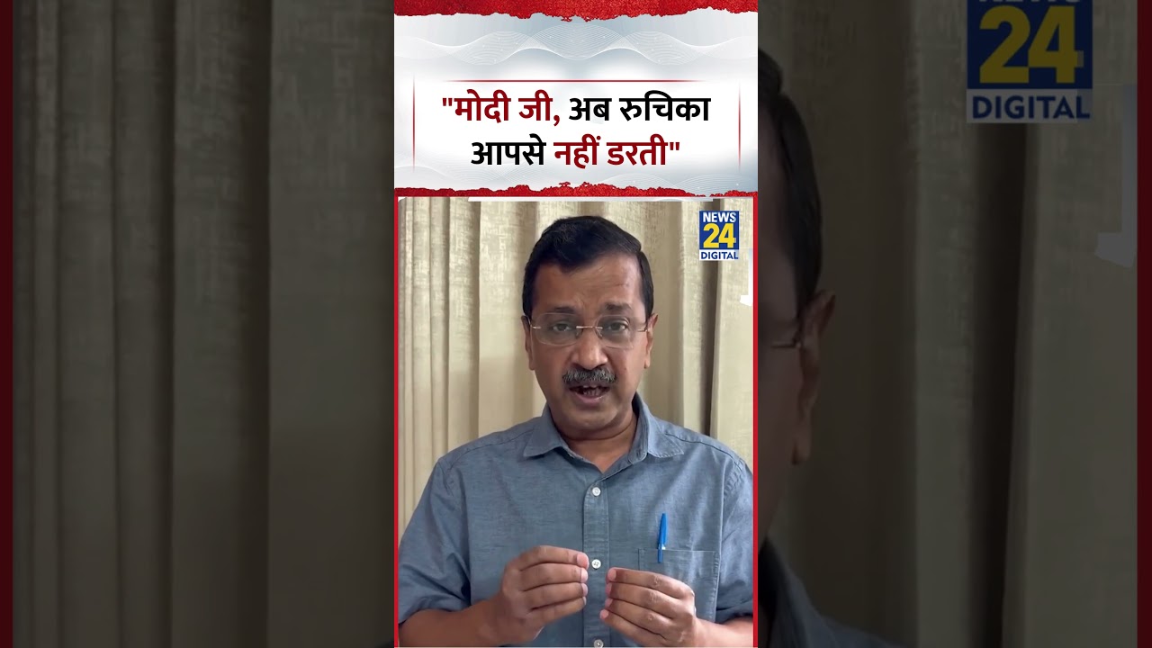 AAP Chief Arvind Kejriwal says, 