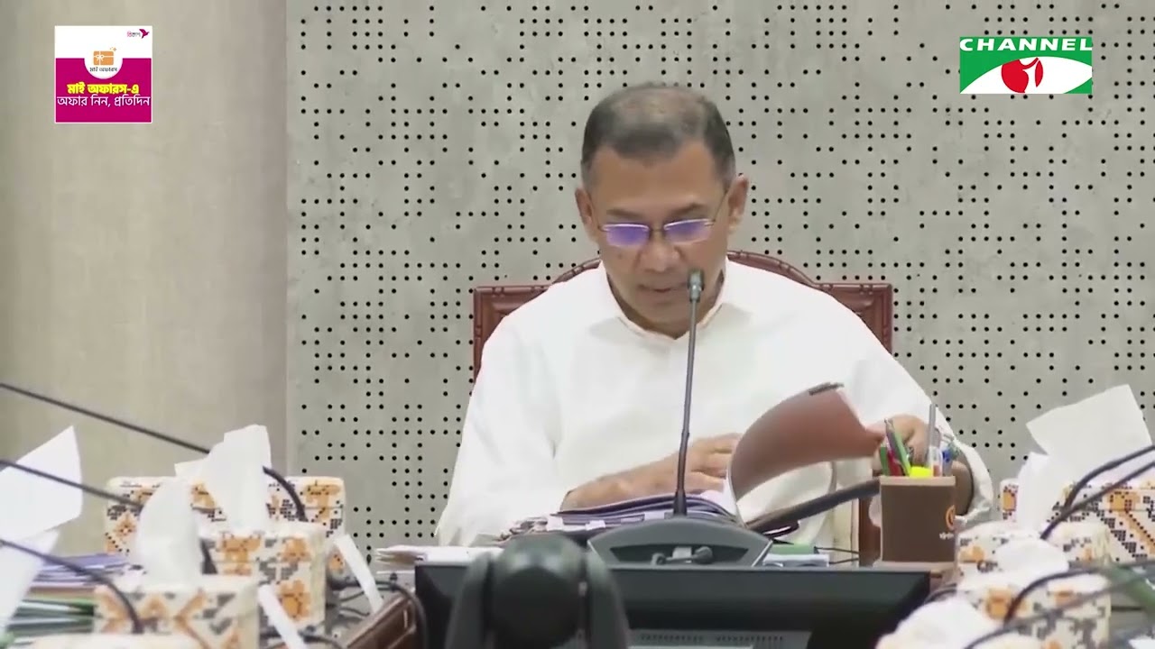 প্রধানমন্ত্রী তারেক রহমানের সভাপতিত্বে মন্ত্রিপরিষদ সভা অনুষ্ঠিত