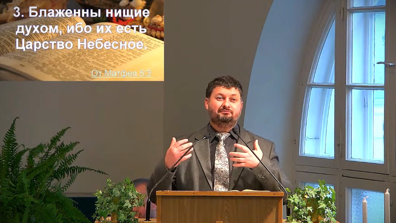 Субботнее Богослужение [28.02.2026; Таллинн]