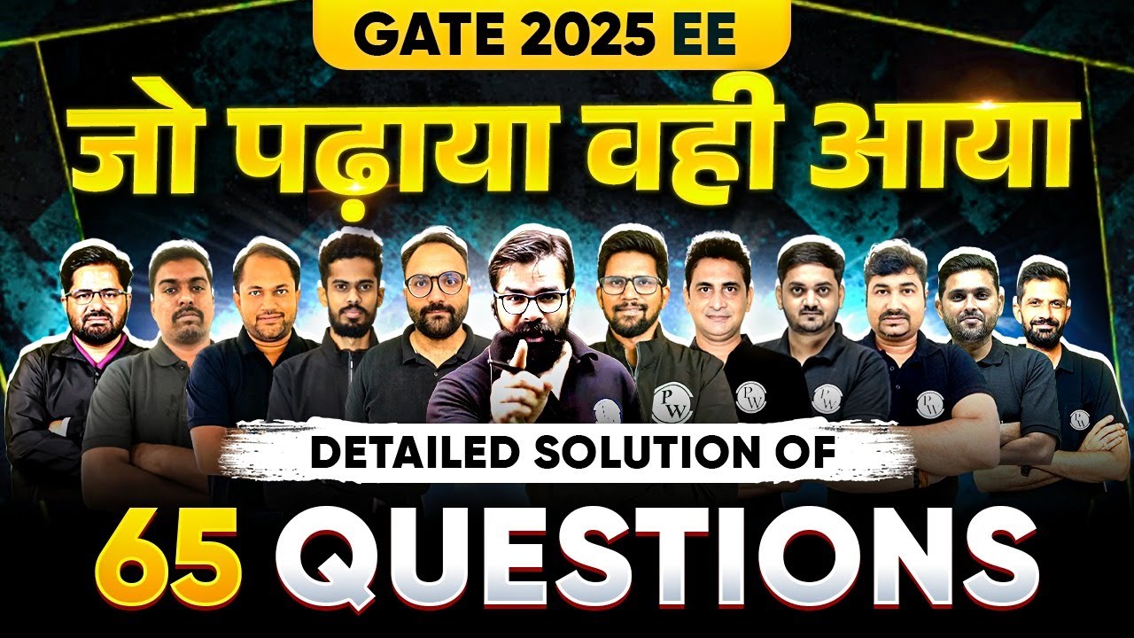 GATE 2025 Response Sheet & Answer Key Out | GATE 2025 EE Paper All Questions Detailed Solution