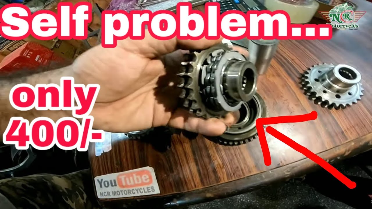 Royal Enfield self problem | self sound | ncr motorcycles |