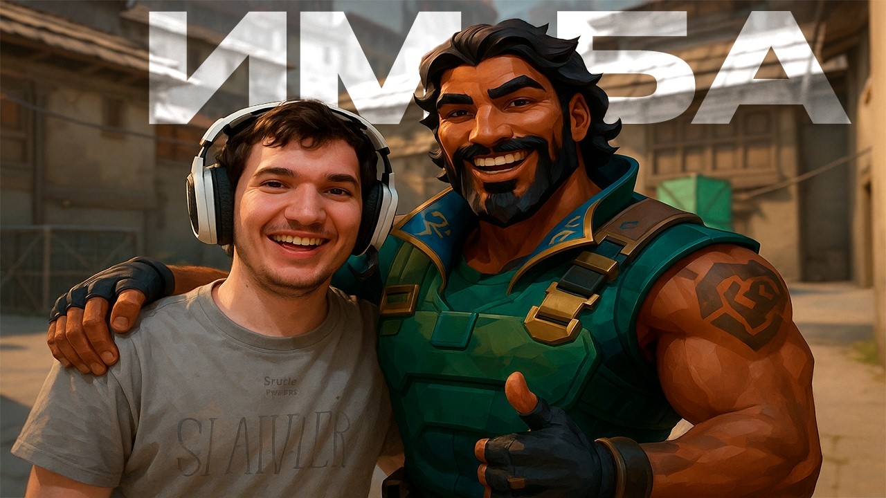 ХАРБОР СТАЛ ИМБОЙ? | RELAXCIS ВАЛОРАНТ