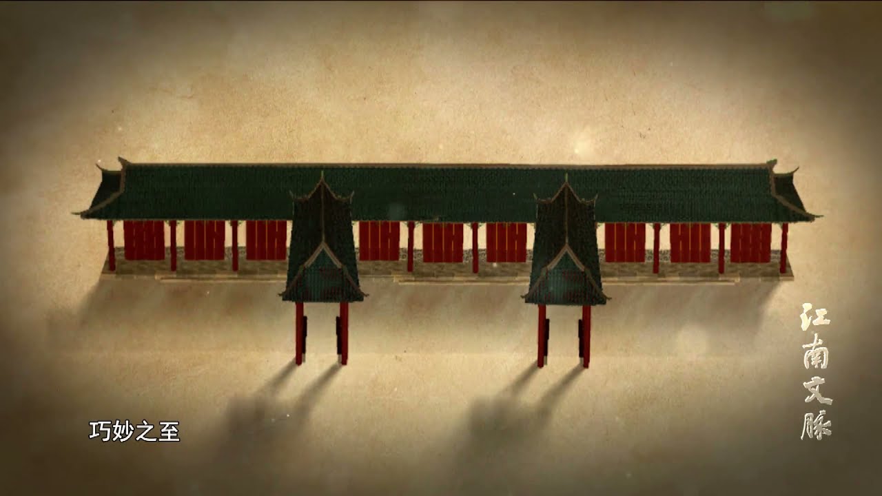 《江南文脉》园林篇 第32集 无锡·薛家花园