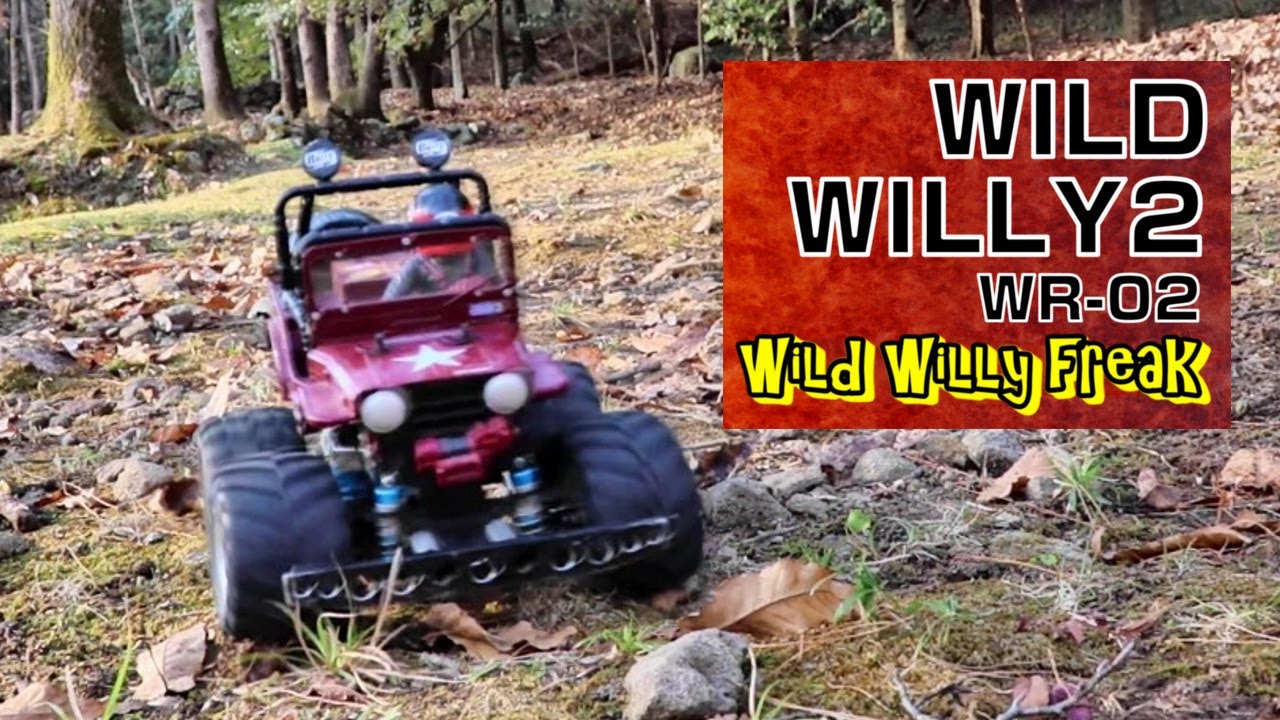【RC・ラジコン】WILD WILLY 2・WR-02・TAMIYA  ～ ワイルドウイリー 2 ・ビックフット・Hot Wheels・WR02・タミヤ ～ #758
