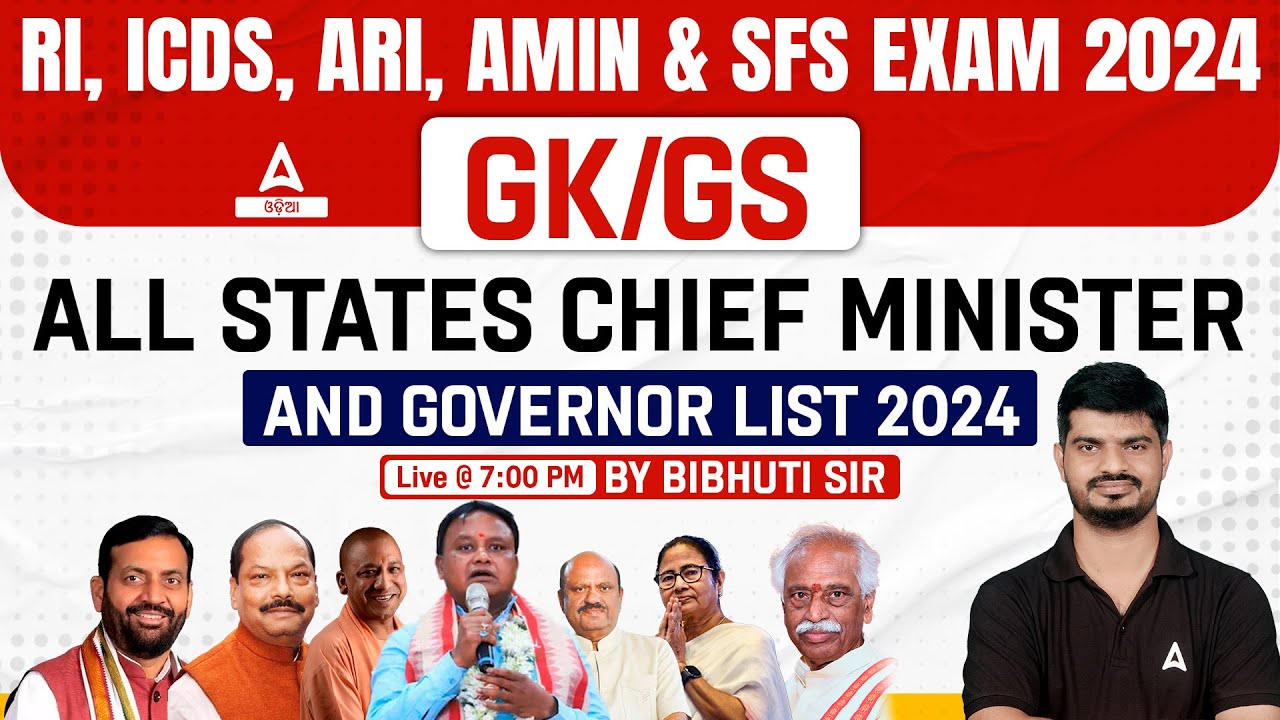 RI ARI AMIN, ICDS Supervisor, Statistical Field Surveyor 2024 | GK/GS | All States Chief Minister