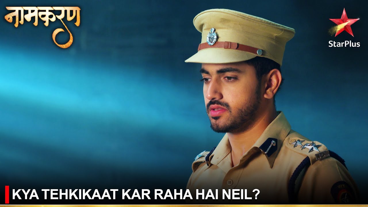 Naamkaran | नामकरण | Kya tehkikaat kar raha hai Neil?