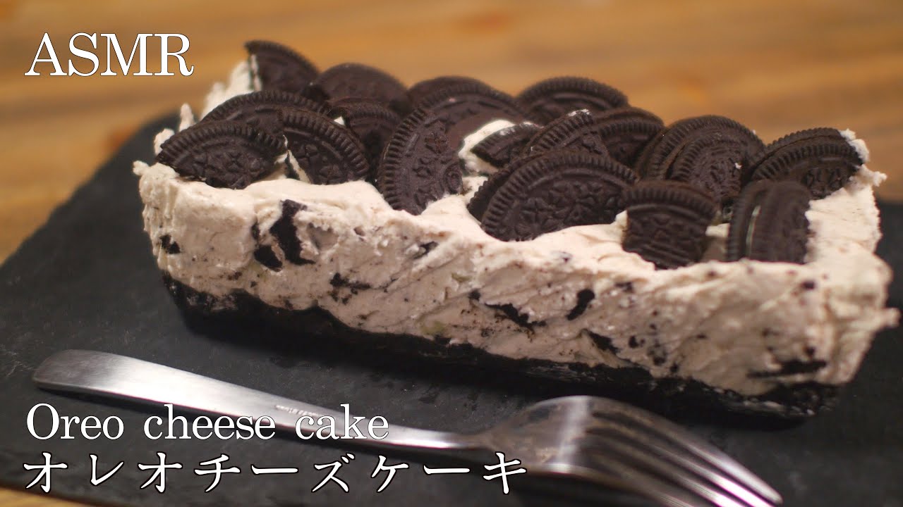 【ASMR】簡単！混ぜるだけ！焼かないオレオチーズケーキの作り方韓国で人気　 【おうちカフェ】Oreo Cheesecake No Bake recipe 　오레오 치즈 케이크