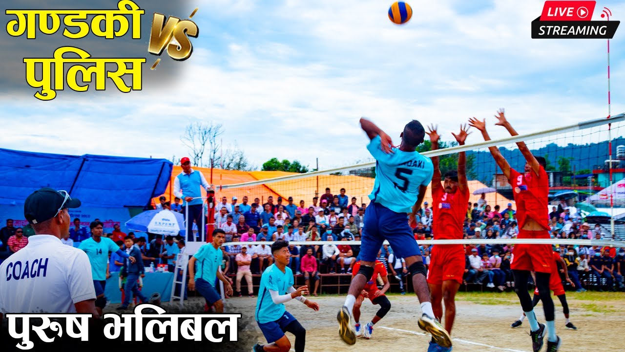 Gandaki VS Nepal Police || गण्डकी VS नेपाल पुलिस || Pokhara Lamachaur Volleyball LIVE