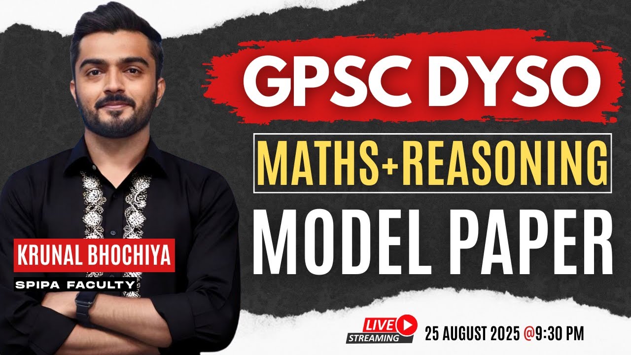 GPSC DYSO 2025 MODEL PAPER SOLUTION | MATHS & REASONING | By Krunal Bhochiya