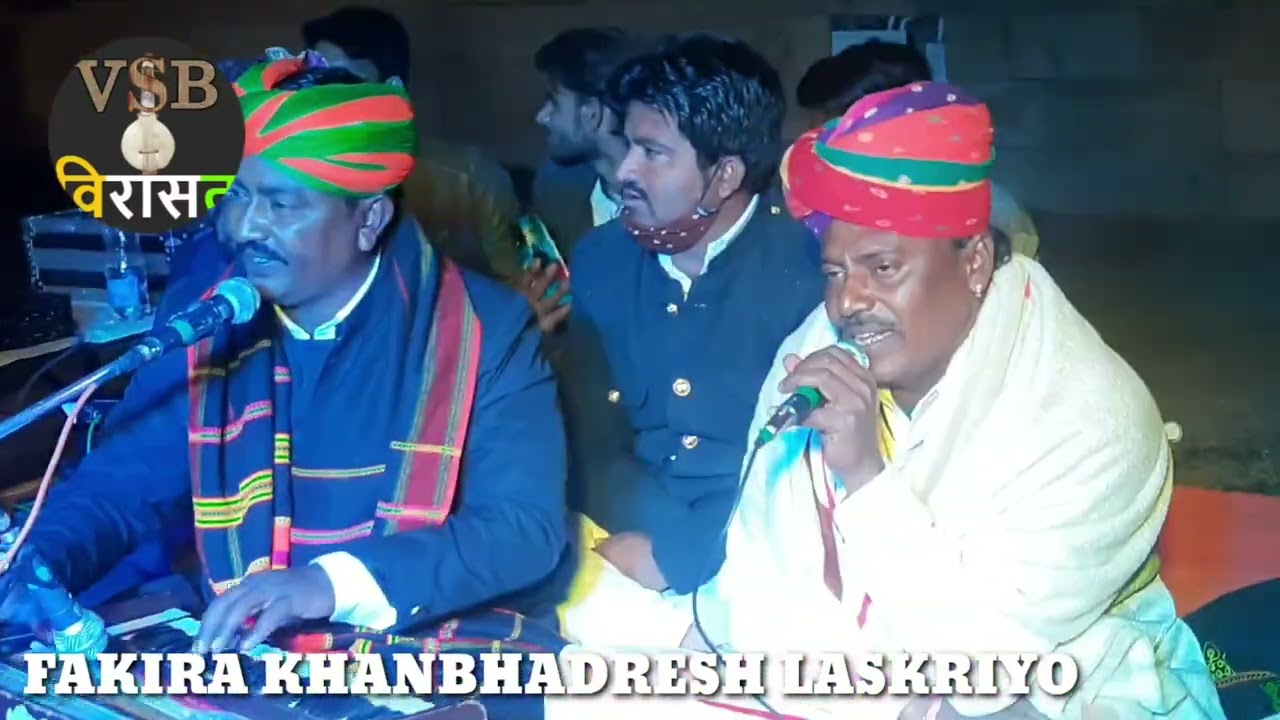 LASKRIYO /लसकरीयो लोकप्रिय गीत/ राजस्थानी लोकगीत // FAKIRAKHANBHADRESH//7976791605