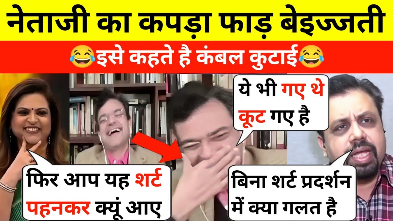 Anchor Navika Kumar & Anand Ranganathan🔥Destroy Leftist Vivek Shrivastava😂Latest Debate