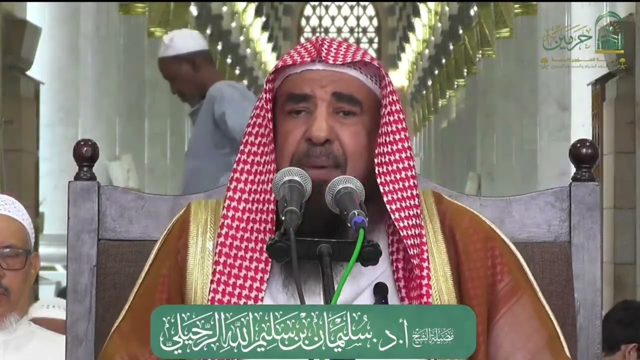 ما حكم الأكل في بيت شخص ماله حرام ؟ الشيخ سليمان الرحيلي
