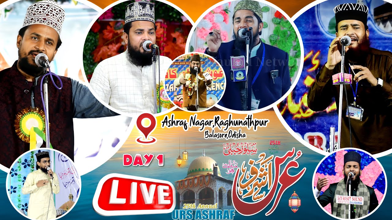 🔴Live Now ~ 25th Urse Ashraf ( Day 1 ) Grand Mushayera | At Raghunathpur,Blsr,OD | Taheri Network
