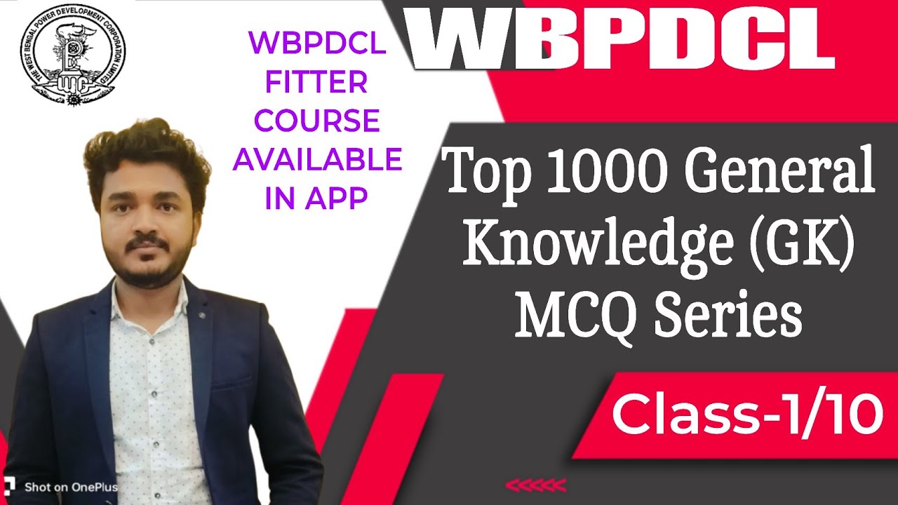 WBPDCL Top 1000 Gk Series Class-1 | WBPDCL GK Questions| WBPDCL General Knowledge Questions #wbpdcl 