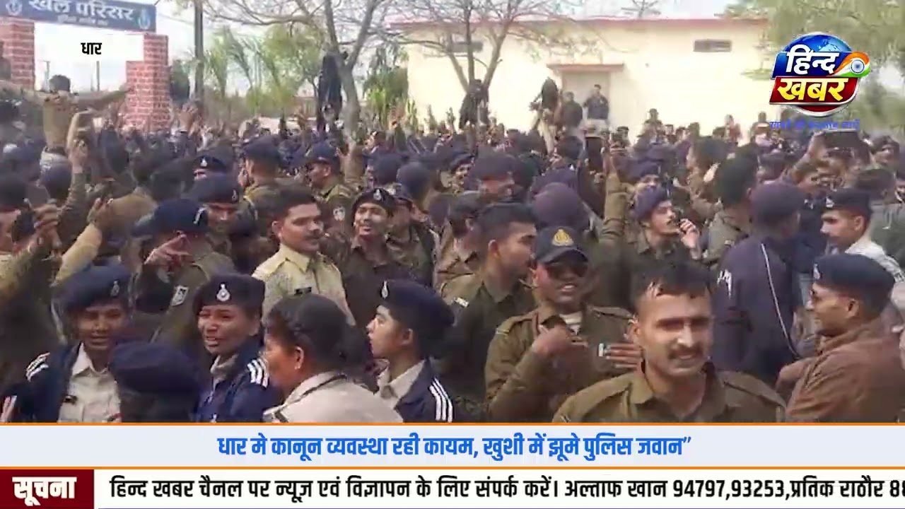 धार।अमन के बाद बाहरी पुलिस बल ने खुशी में किया डांस।