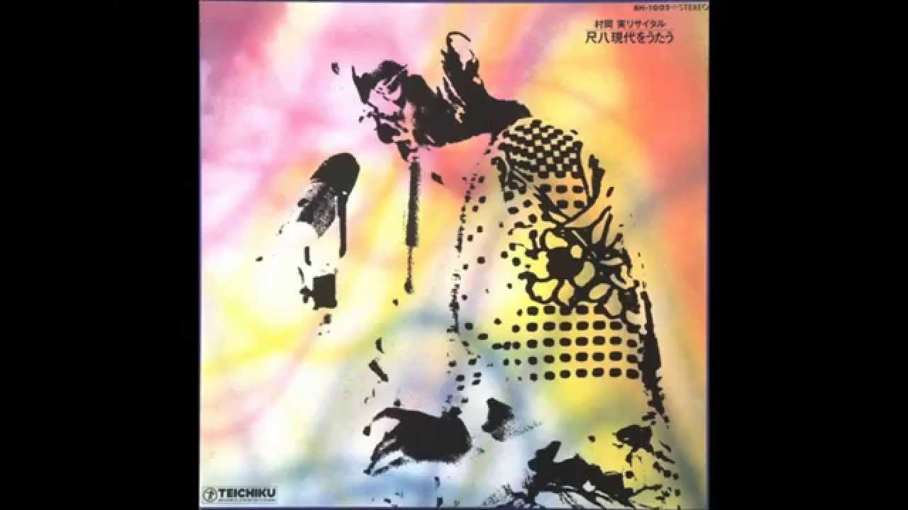 Minoru Muraoka - Soul Oiwake‎