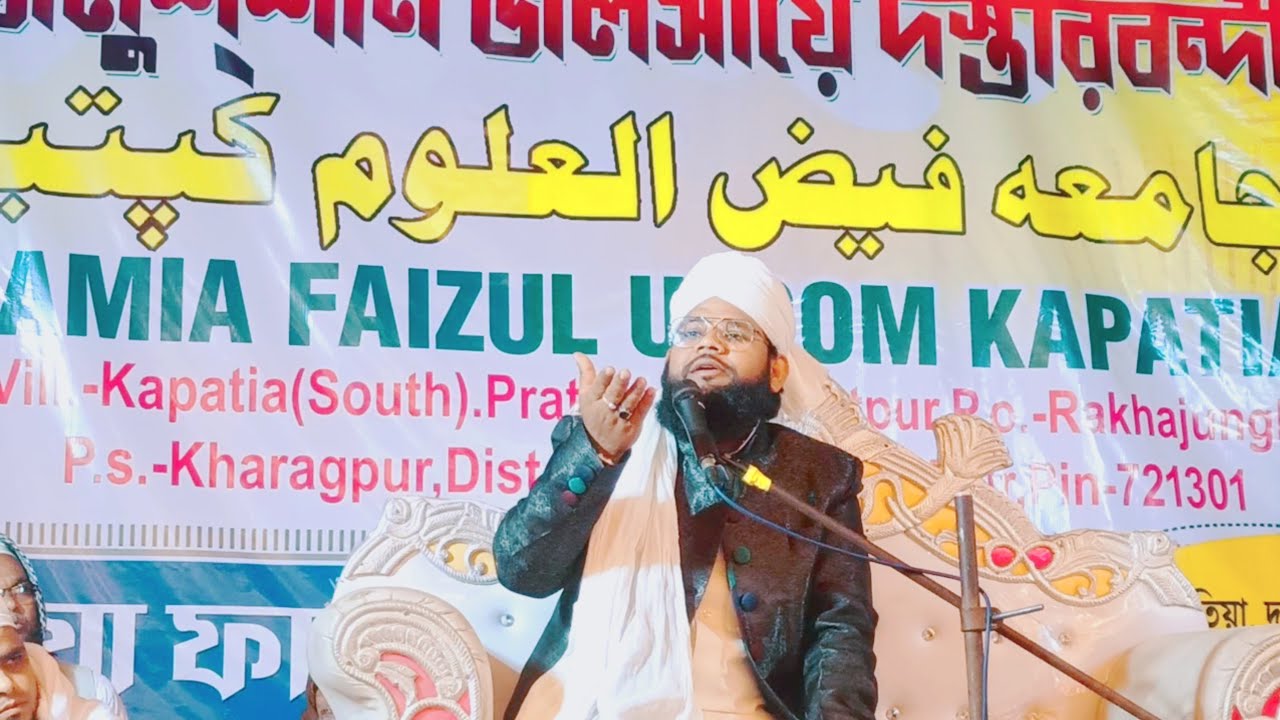 🛑Live তোলপাড় চলছে,মেদিনীপুর জেলা থেকে'মাওলানা আব্বাস উদ্দিন