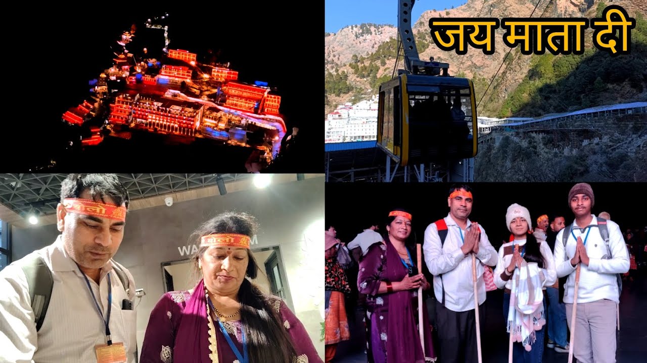 Vaishno Devi Yatra: माँ ने बुलाया और यात्रा पूरी हुई ! वैष्णो देवी यात्रा 2026😍🧿❤️