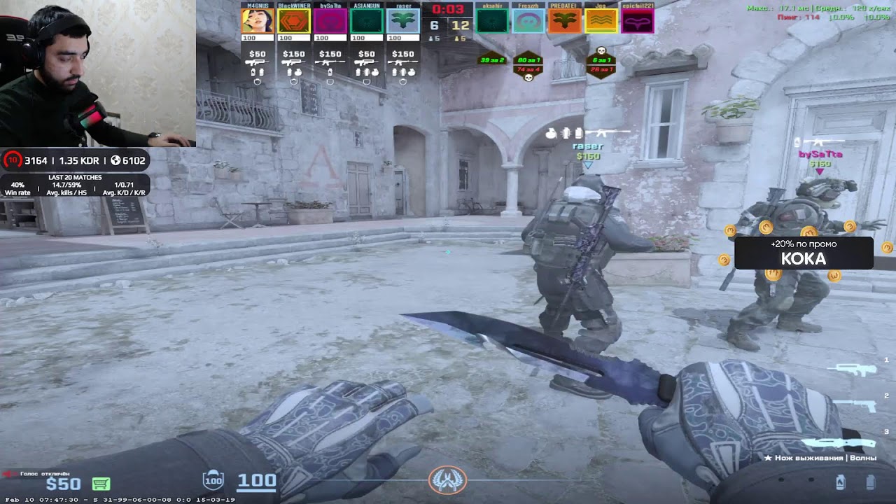 CS2 FACEIT GO
