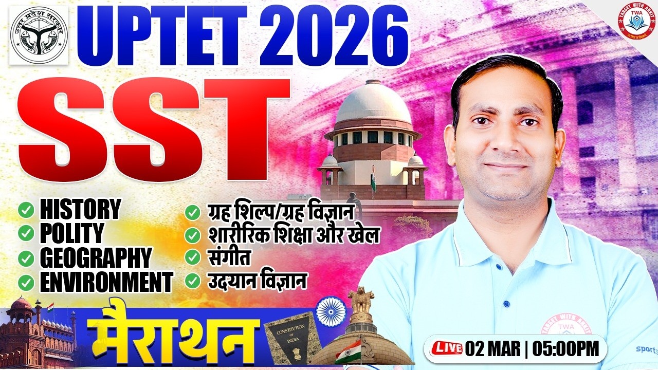 UPTET 2026 SST | UPTET SST MCQ Marathon, UP TET level 2 SST By Kuldeep Sir