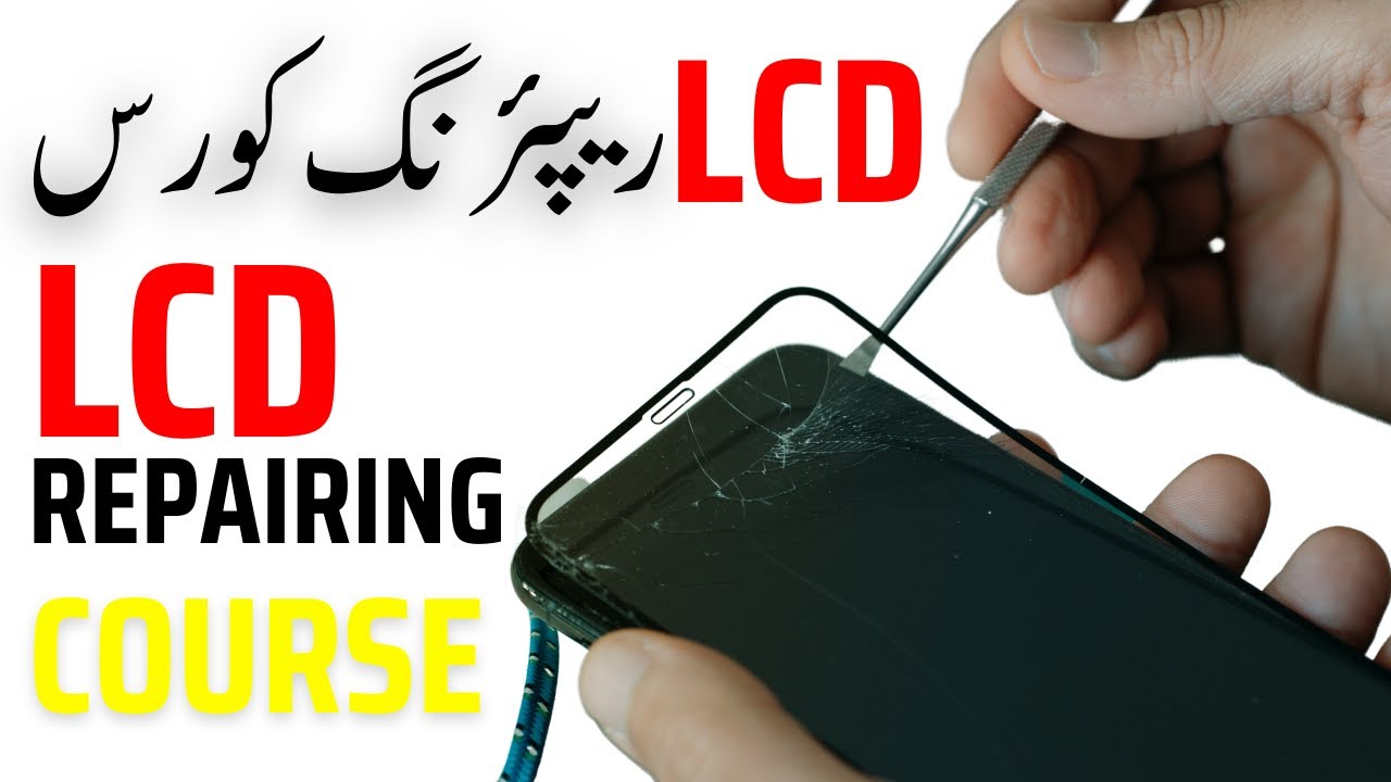 Mobile lcd repairing course |  mobile repairing course in urdu