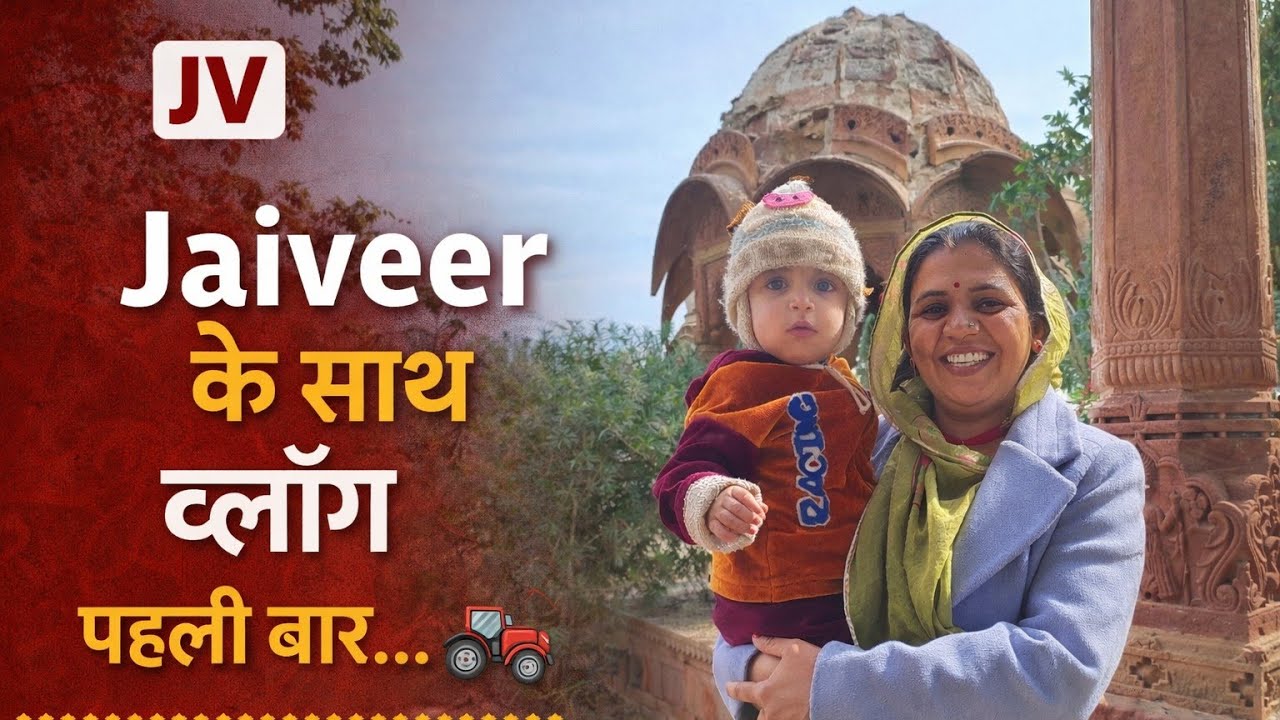 Jaiveer ke sath vlog episode 
