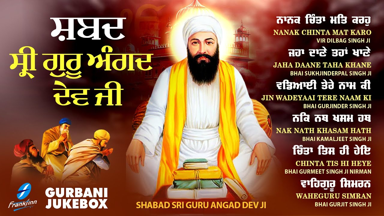 Guru Angad Dev Ji Shabads - New Shabad Gurbani Kirtan 2025 Jukebox Nonstop Shabads -Nonstop Gurbani