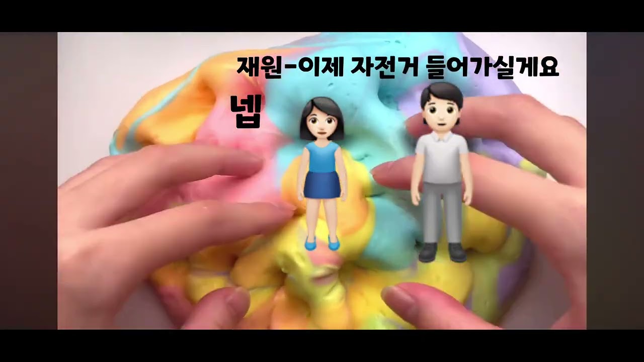 복수는 이런거야ㅋ(와현)