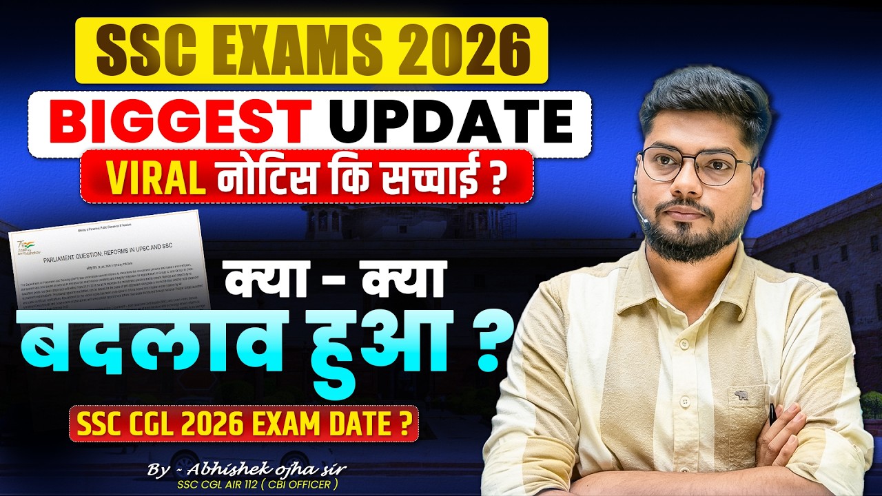 The Truth Behind the Viral SSC EXAMS 2026 Notice || By- Abhishek Ojha Sir || #ssc #ssccgl #abhish...