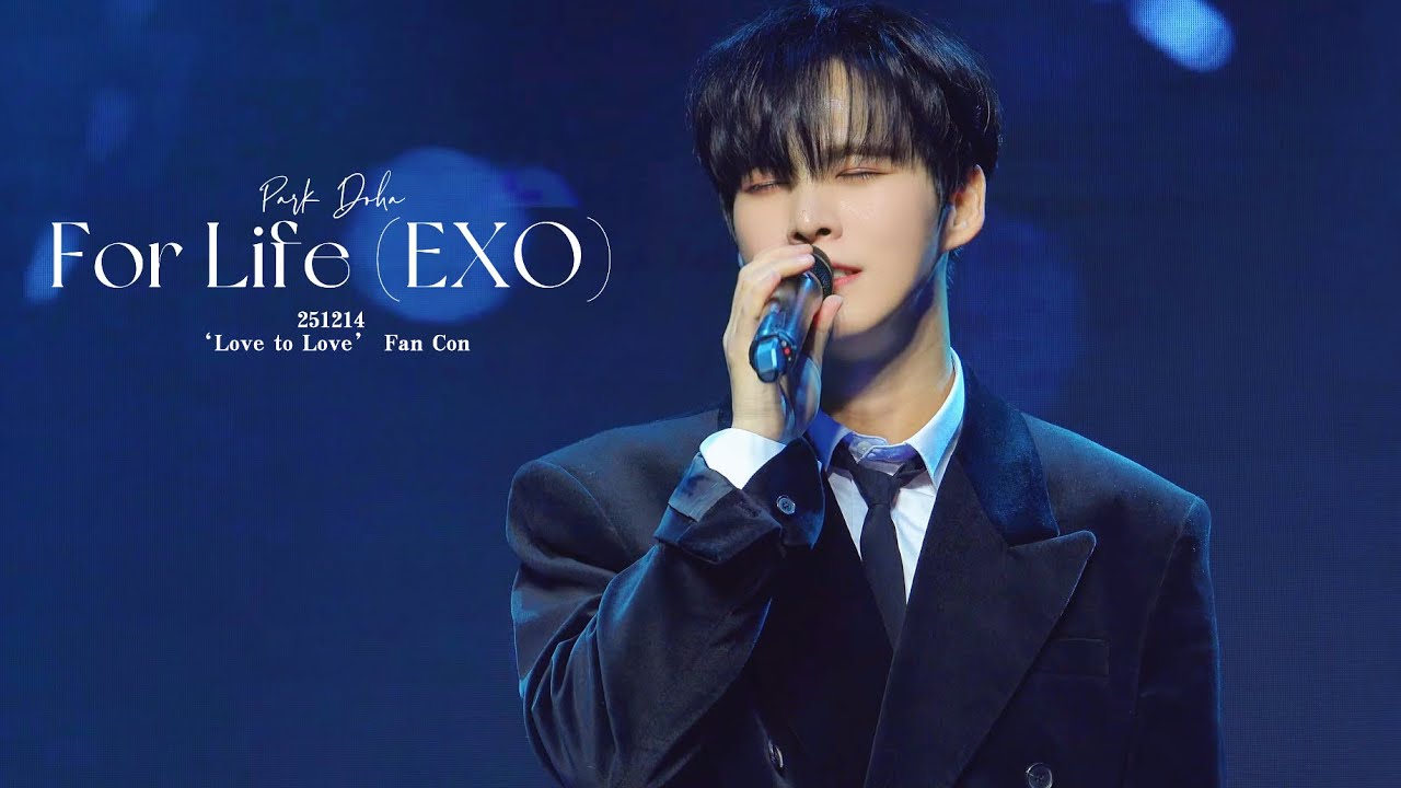 [4K] 박도하 직캠 (Park Doha) - 251214 ParkDoha FanCon ‘Love to Love’ - For Life by EXO