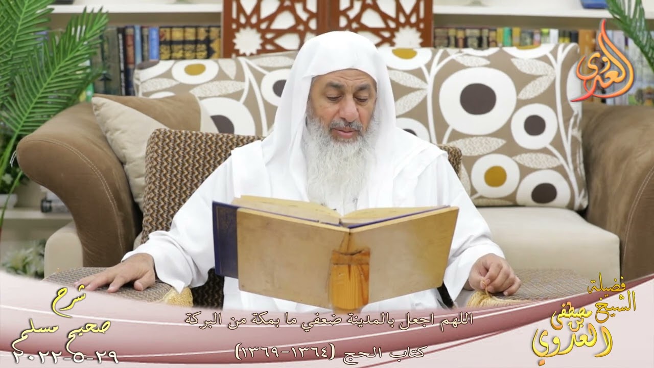 شرح صحيح مسلم (657) 