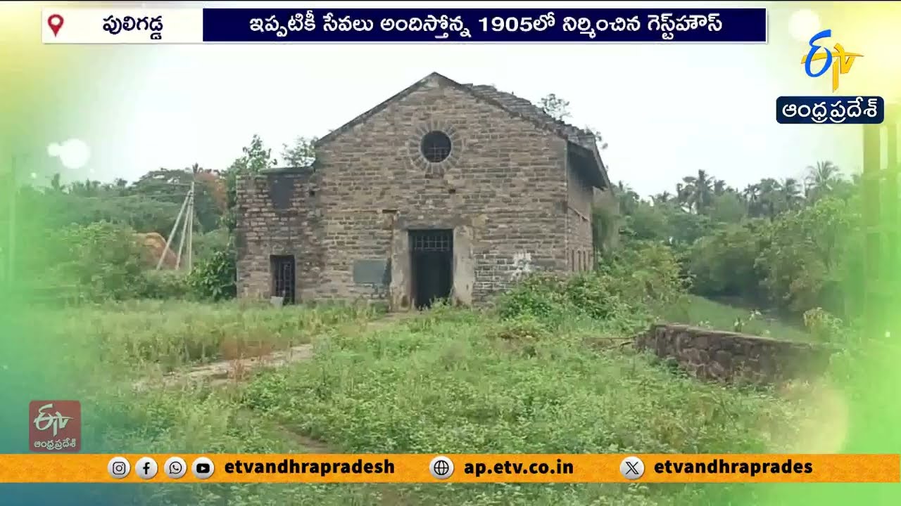 Attracting Puligadda's British-Era Structures & Century-Old Trees to Visitors