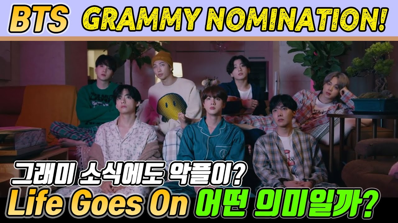 [ENG] 작곡가가 리뷰하는 '방탄소년단(BTS) - Life Goes on' 어떤 의미일까? Korean Composer Reviews, Reactions [미친감성]