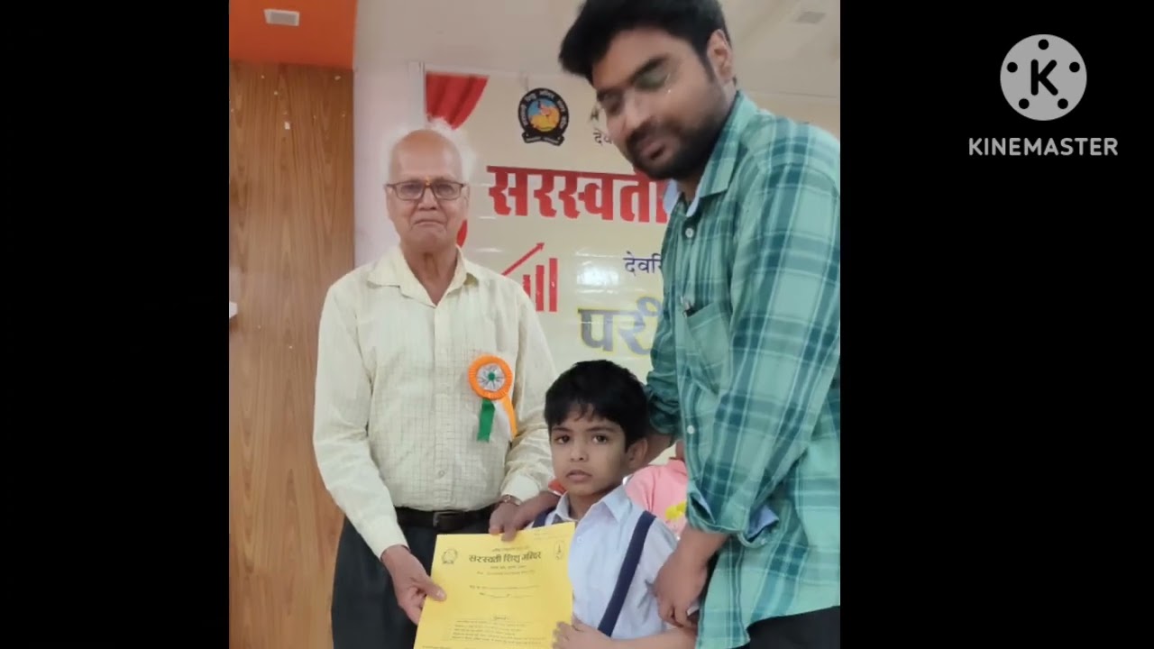 Saraswati Shishu Mandir Deoria khaas Deoria, 🏆 Prize distribution