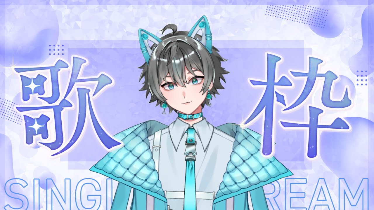 【縦型歌枠】今日もボカロ・アニソン・JPOP歌う！【歌ってみた】