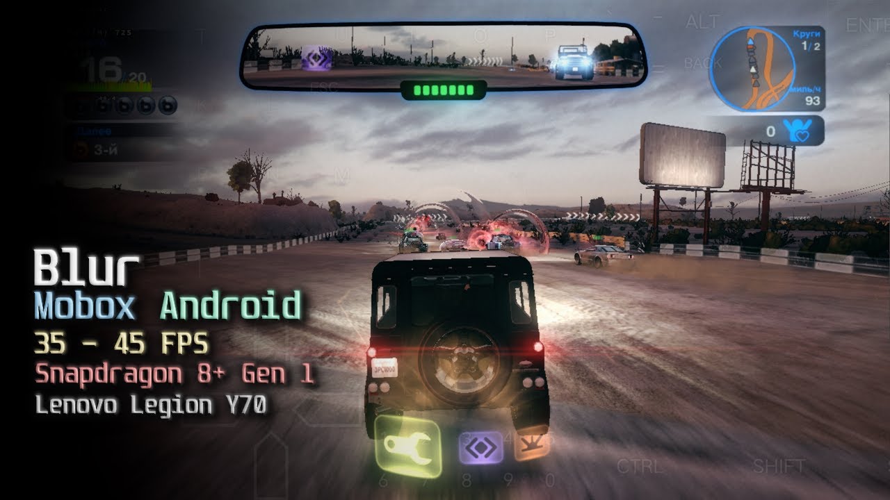 Blur on Android (Mobox WoW64, Snapdragon 8+ Gen 1, Turnip DXVK)