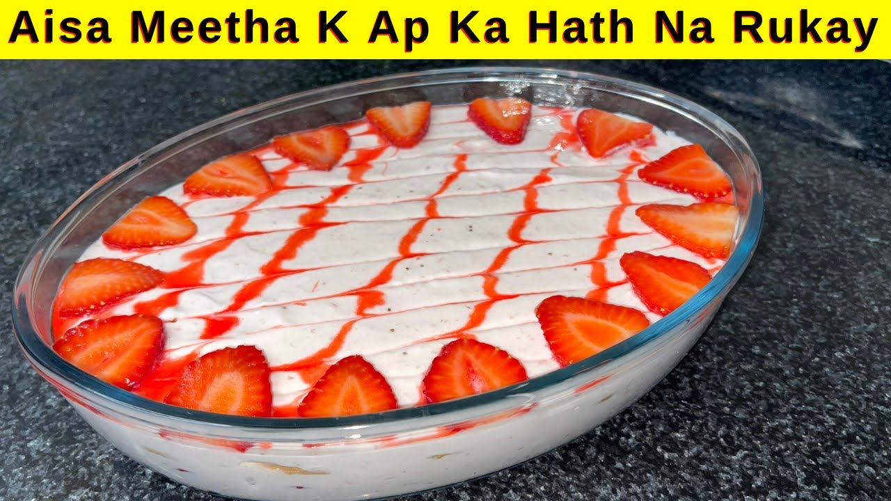 10 Minute Dessert You Can't Stop Eating | Eid Special | No Cooking No Baking (HUMA IN THE KITCHEN)