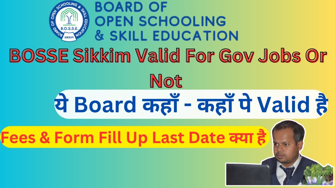 Bosse board sikkim valid for gov jobs or not |ये Board कहाँ - कहाँ Valid है | Gds exam valid or not