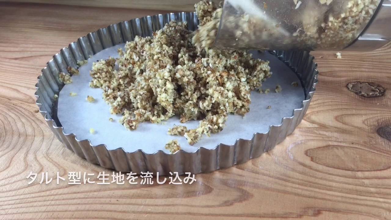 Hemp Raw Chocolate cake Recipe 【３分でわかる　ヘンプローチョコレートケーキ】