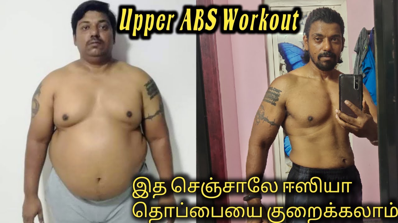 4 Basic ABS Workout வீட்டில் பண்ணாலே உங்க தொப்பையை ஈசியாக குறைக்கலாம் | 10 Min Beginner ABS Workout.